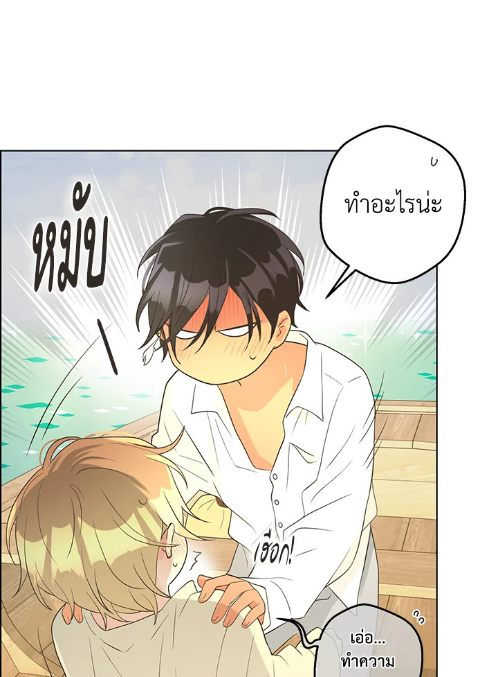 หน้า 46