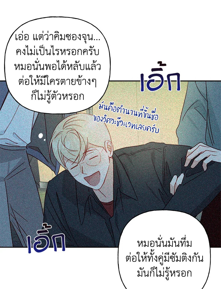 หน้า 71