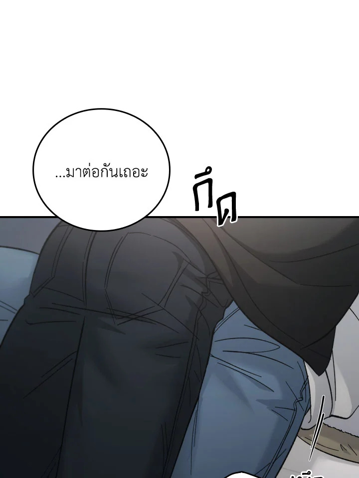 หน้า 94