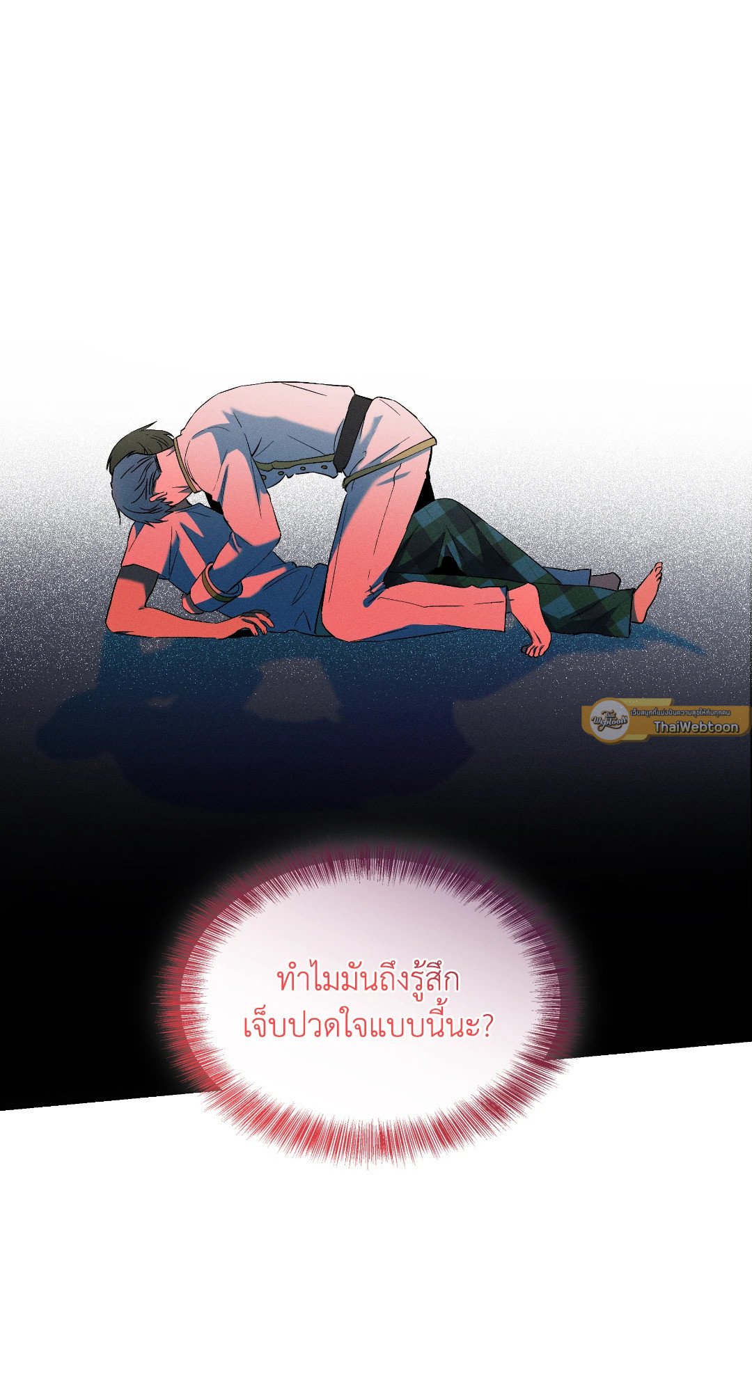 หน้า 73