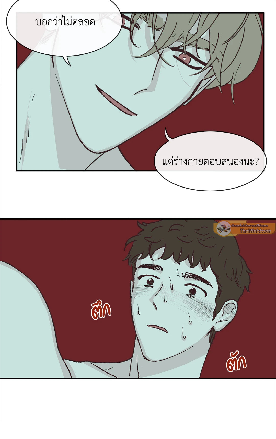 หน้า 30