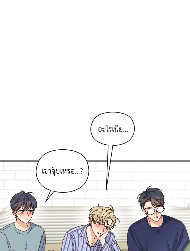 หน้า 75