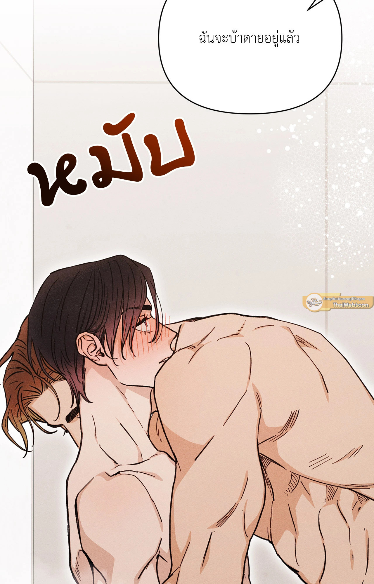 หน้า 58