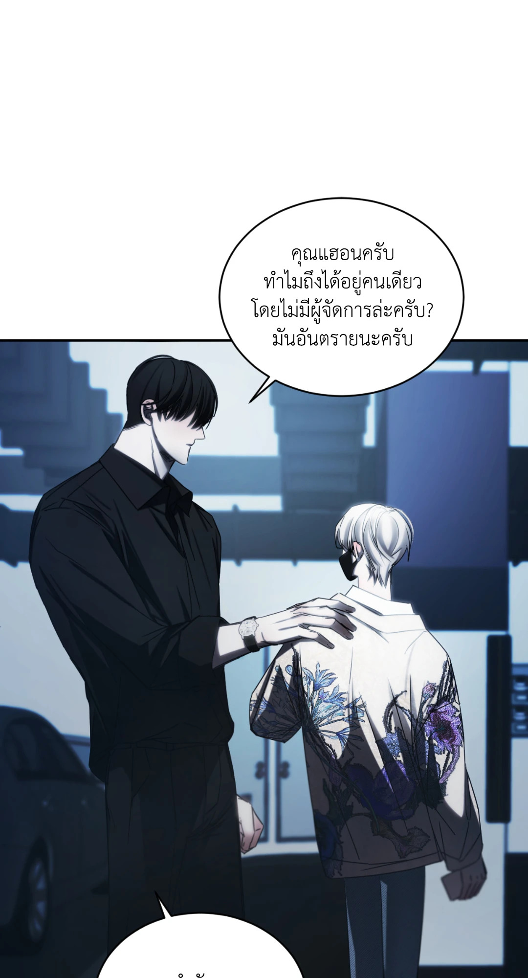 หน้า 42