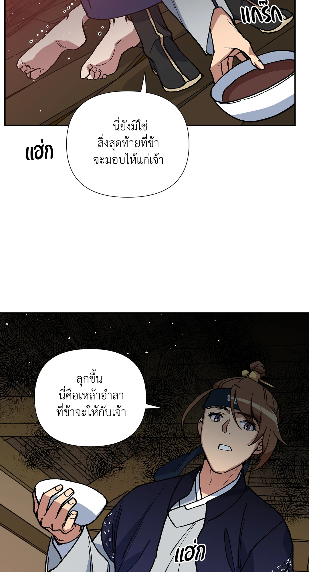 หน้า 71