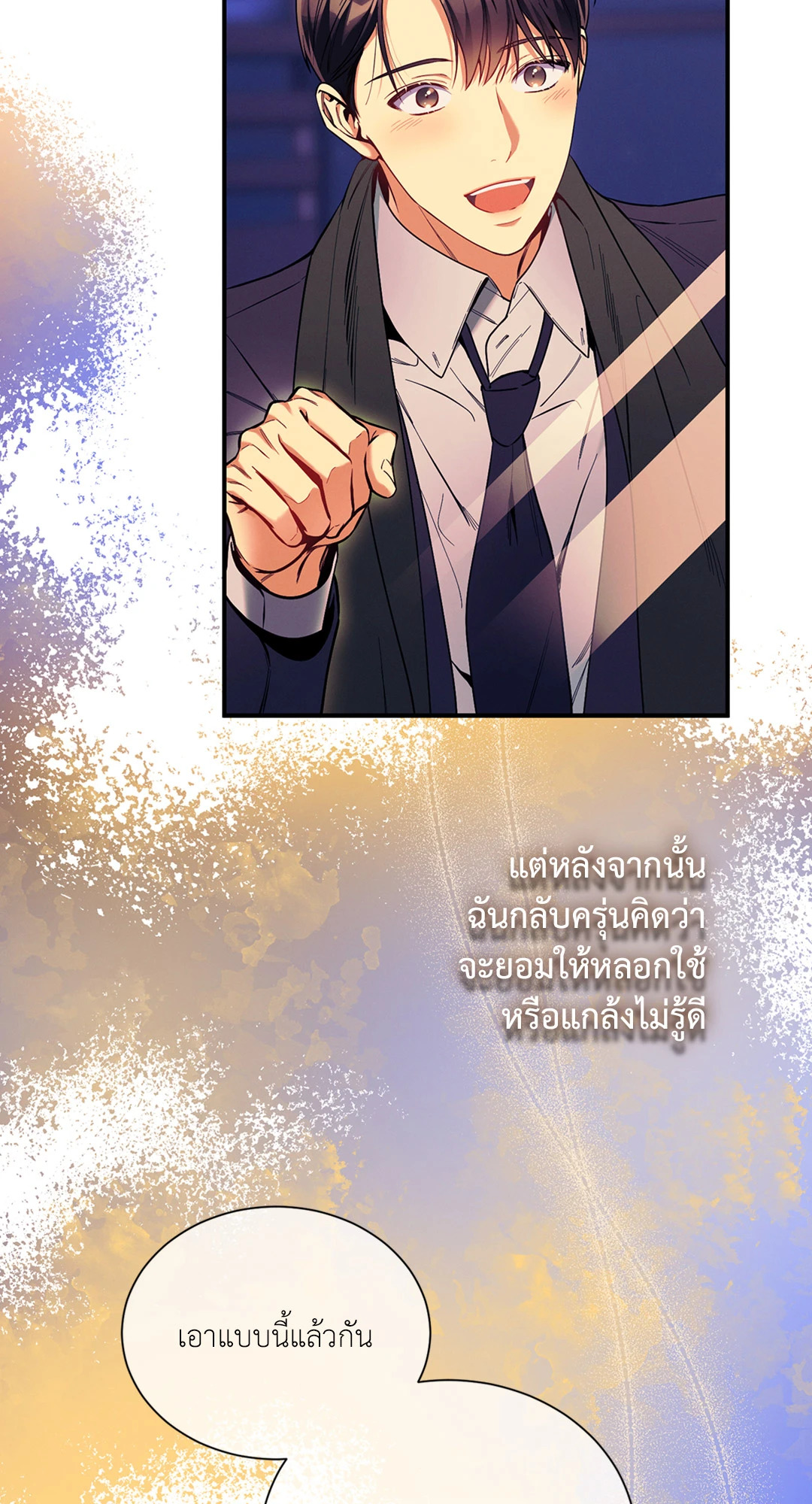 หน้า 60