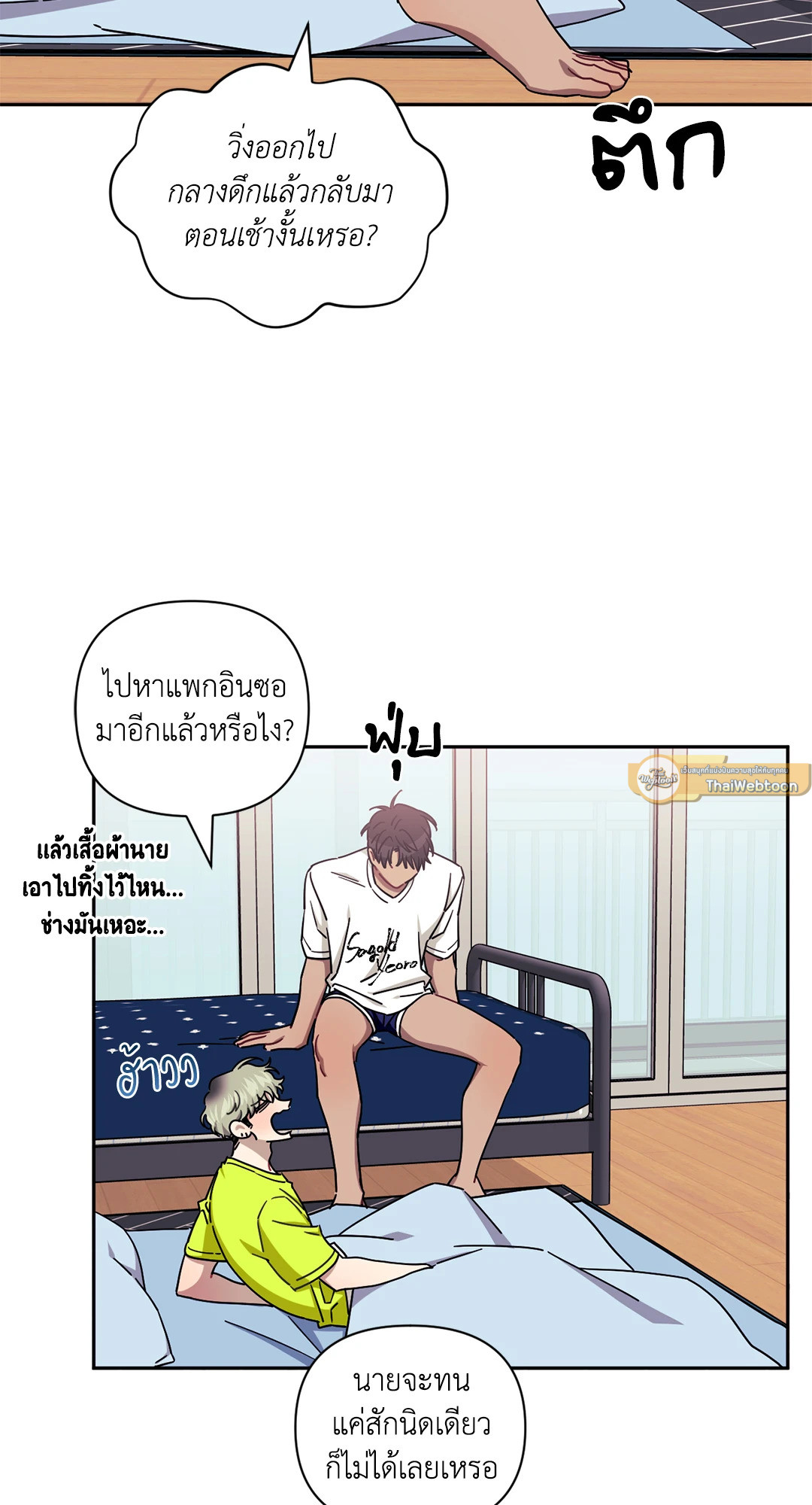 หน้า 47