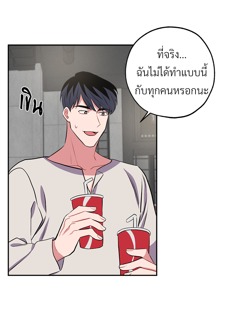 หน้า 71