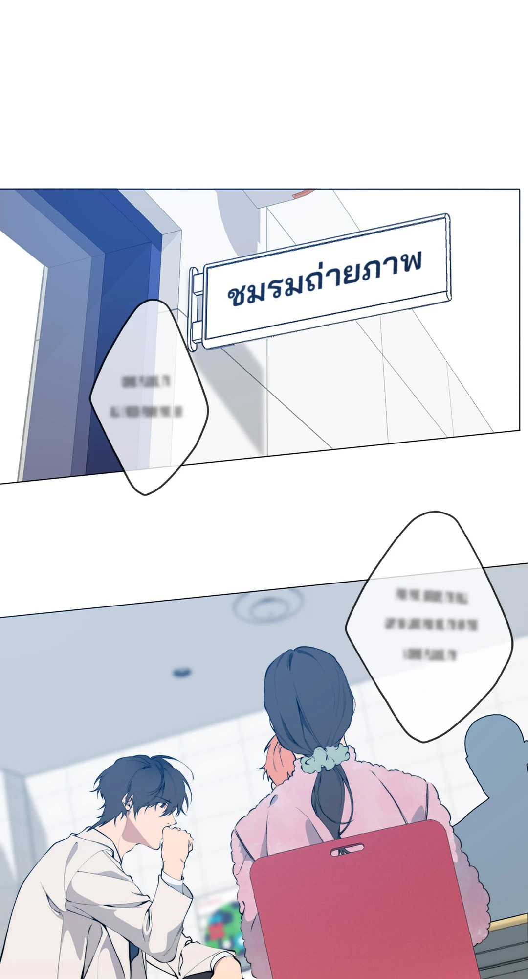 หน้า 39