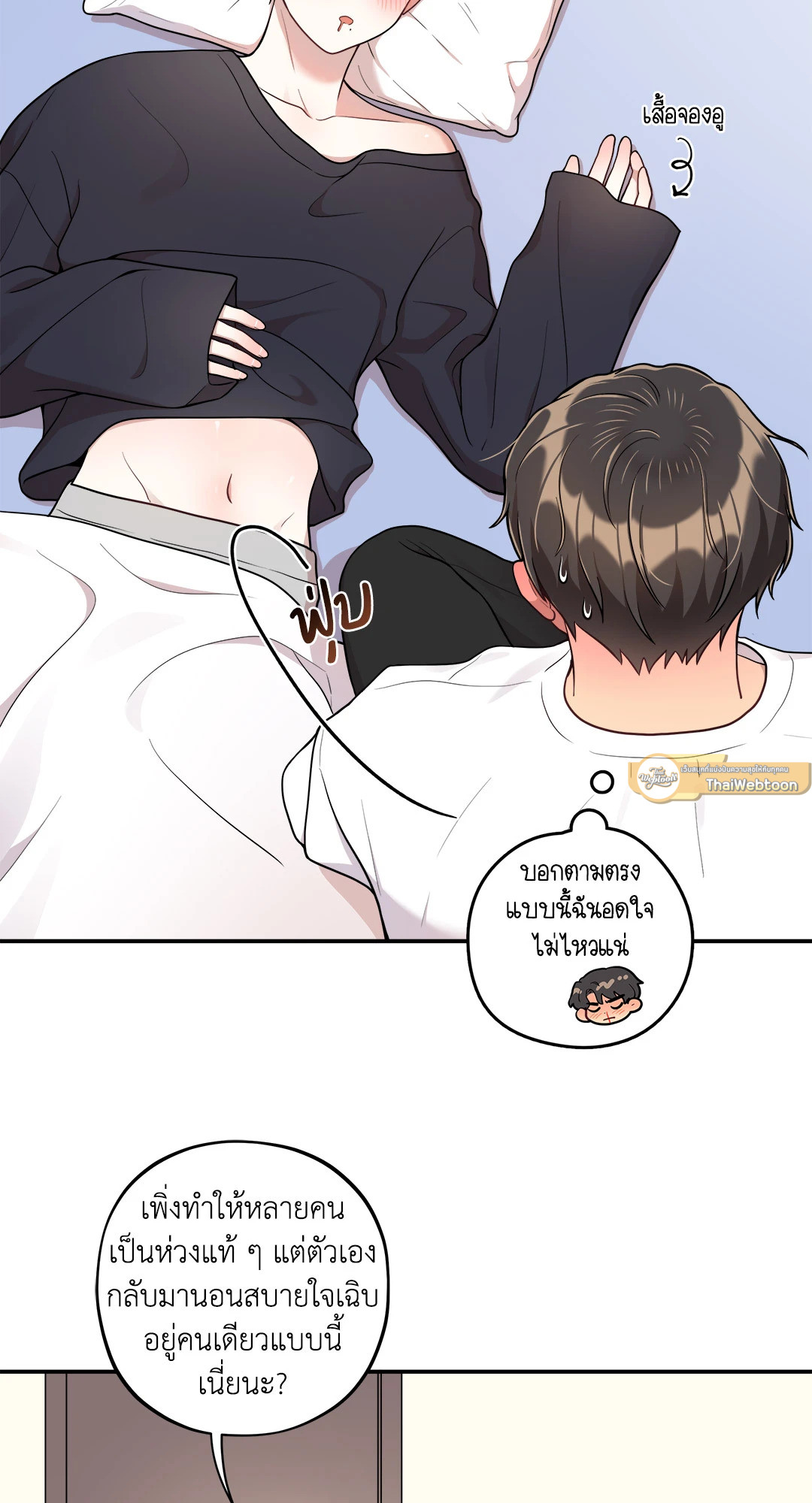 หน้า 51