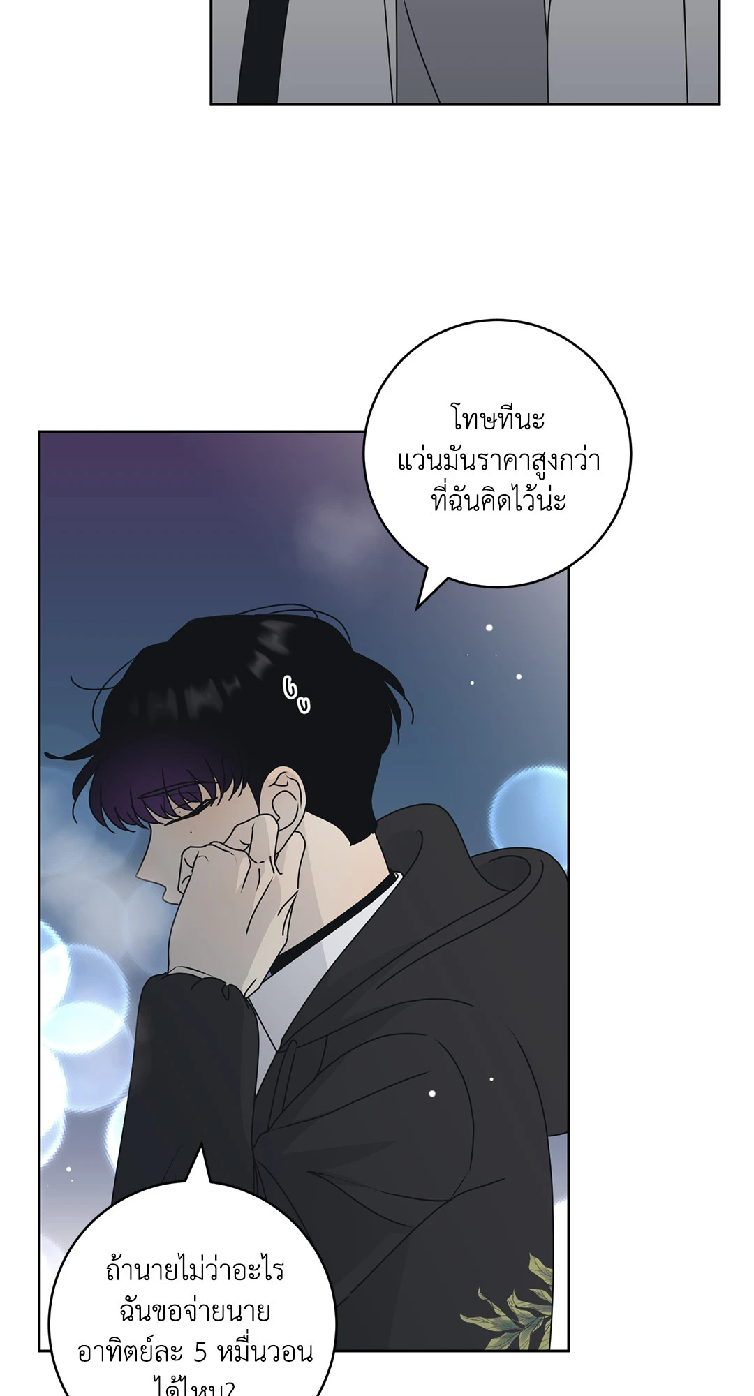 หน้า 31