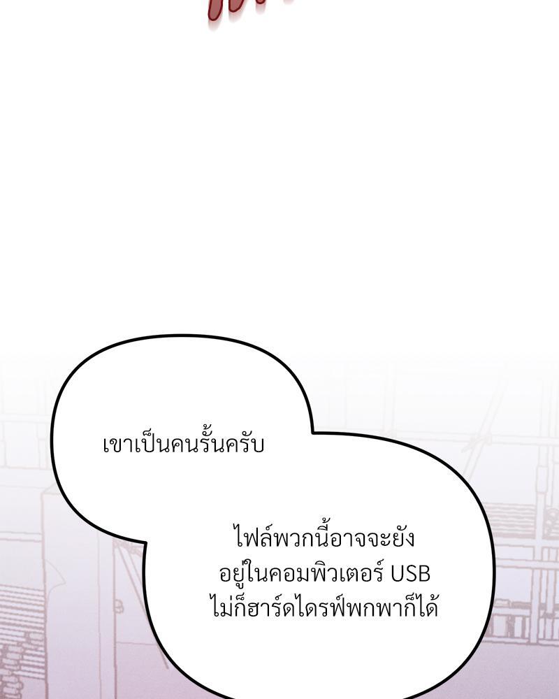 หน้า 84