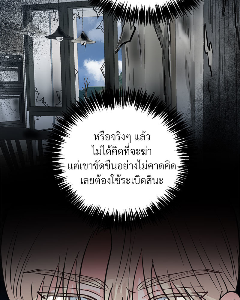 หน้า 95