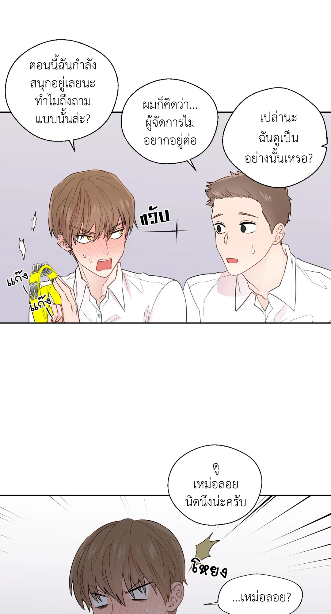 หน้า 31