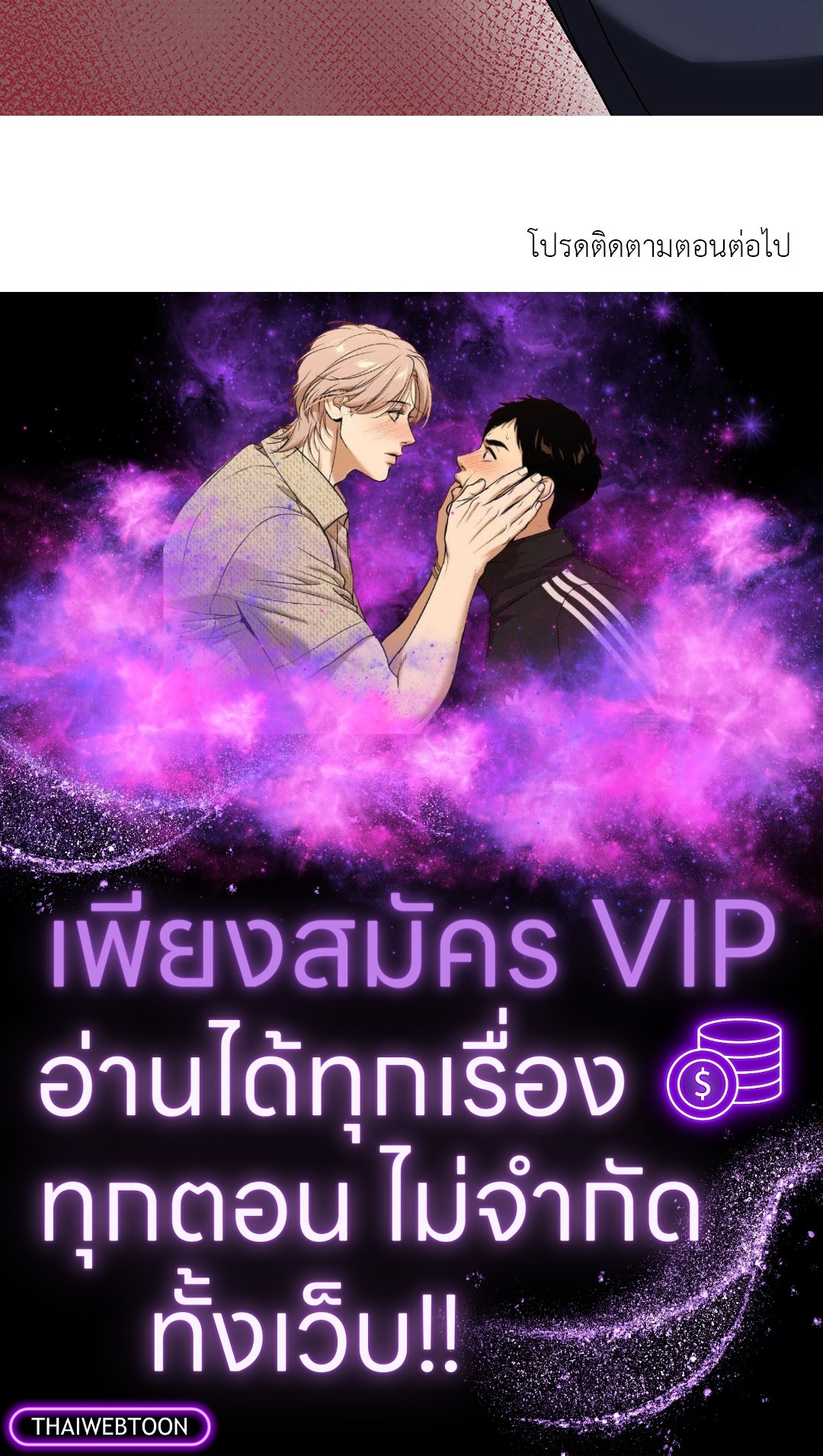 หน้า 90