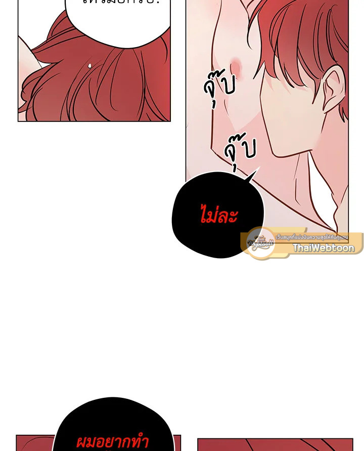 หน้า 75