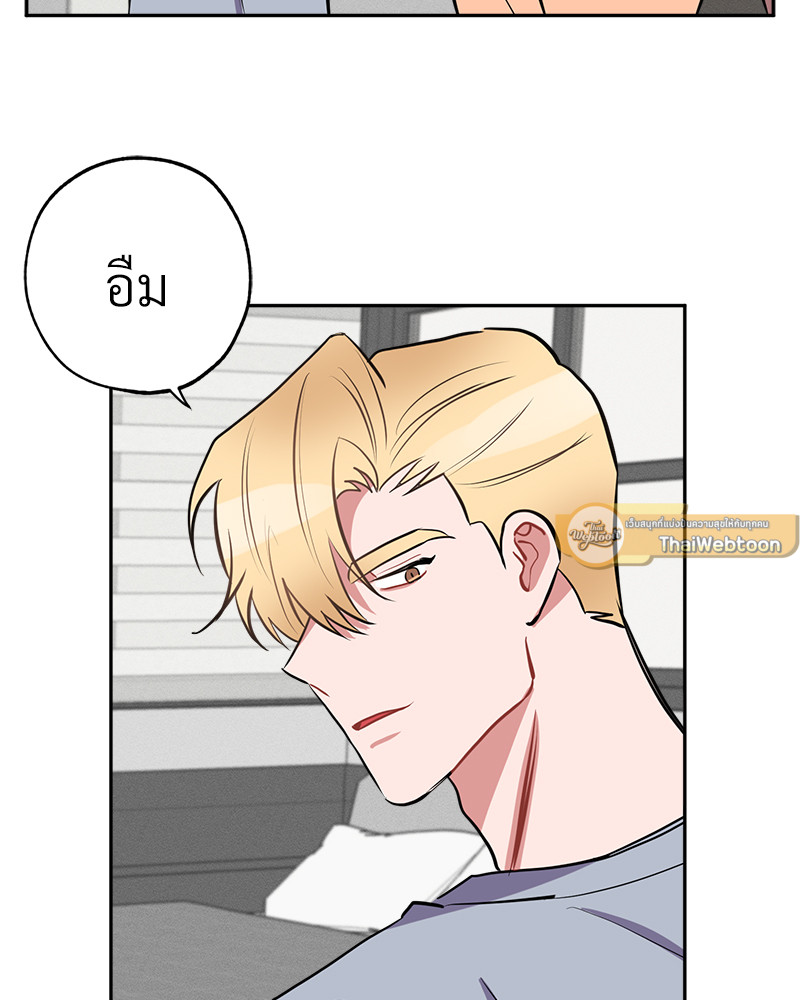 หน้า 79