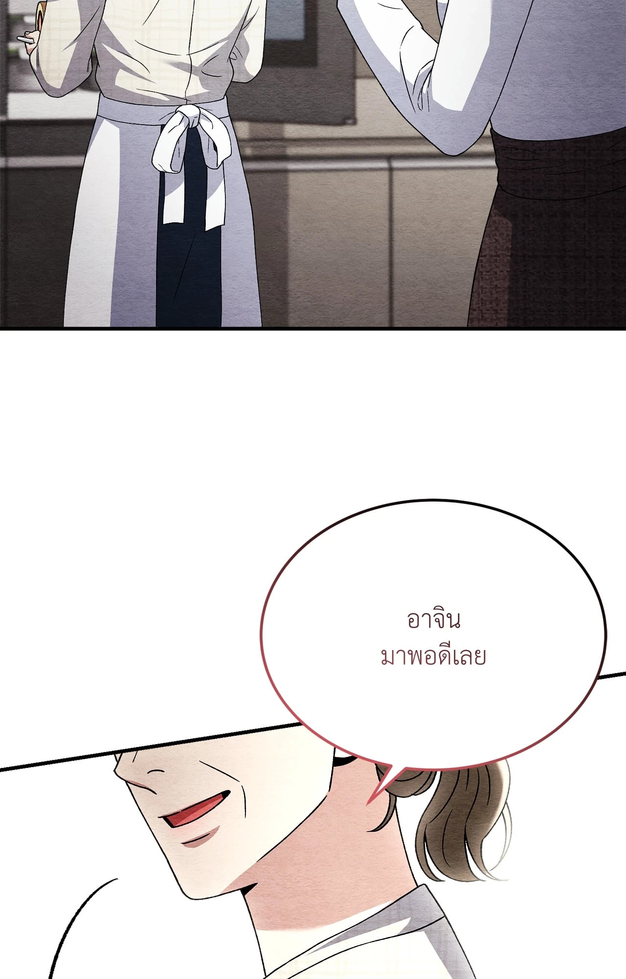 หน้า 87