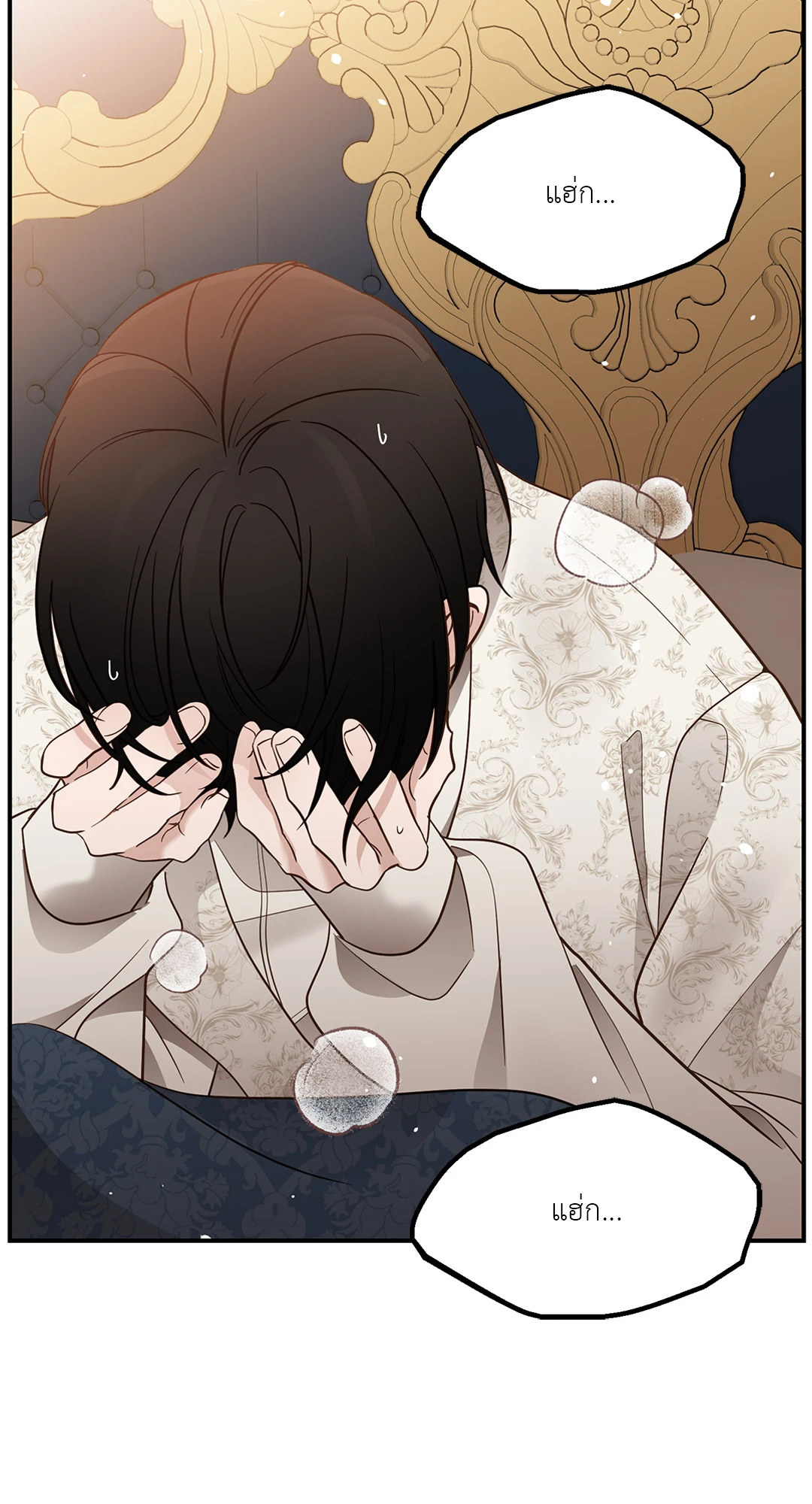หน้า 70