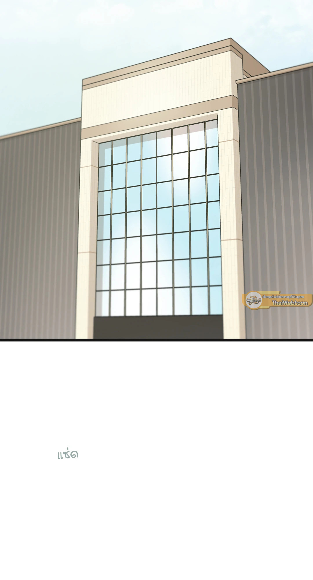 เมื่อรักหวนคืน | Reunion ตอนที่ 43 - รูปที่ 2