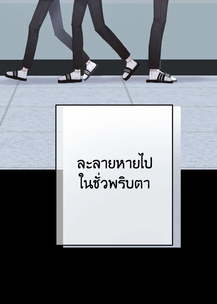 หน้า 92