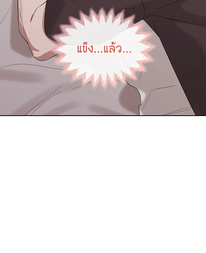 หน้า 105