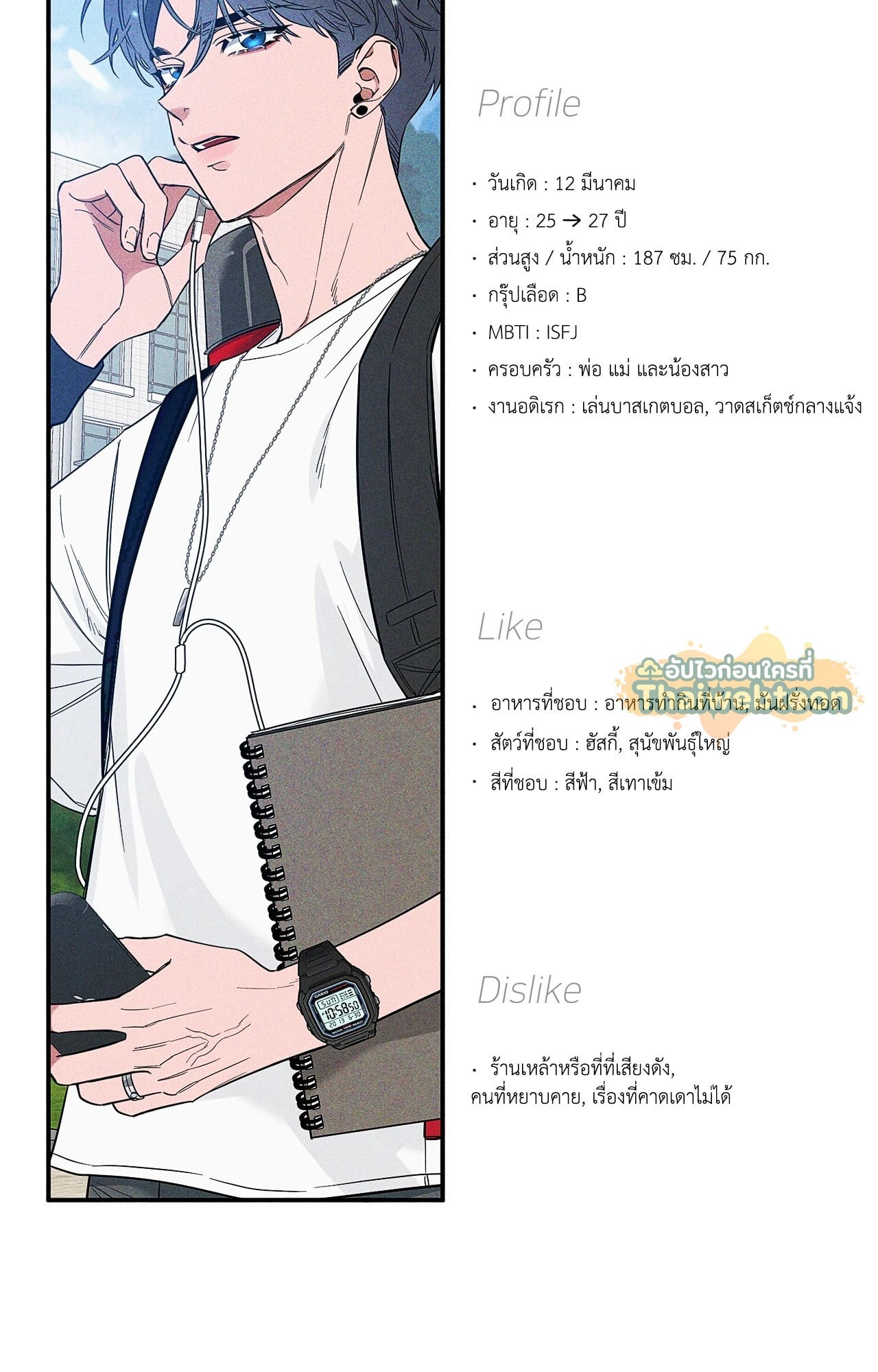 หน้า 68