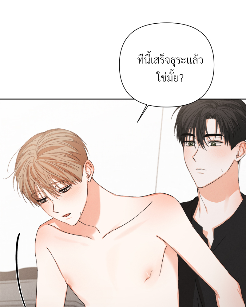หน้า 80
