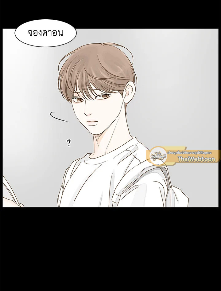 สัมพันธ์ลับซ่อนรัก | Secret Relationship ตอนที่ 30 - รูปที่ 2