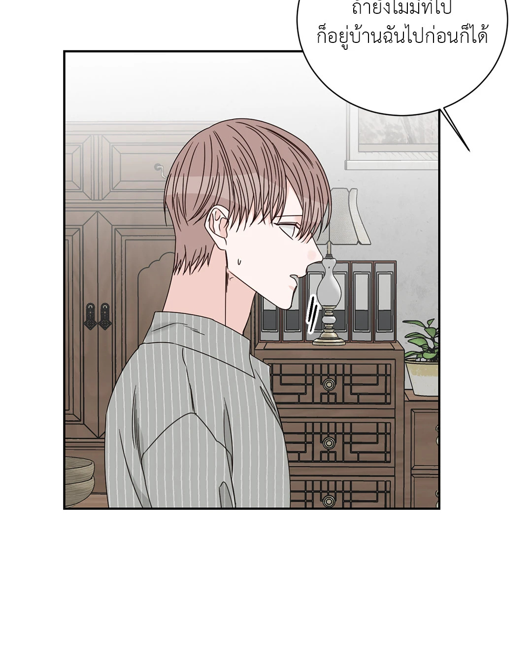 หน้า 28