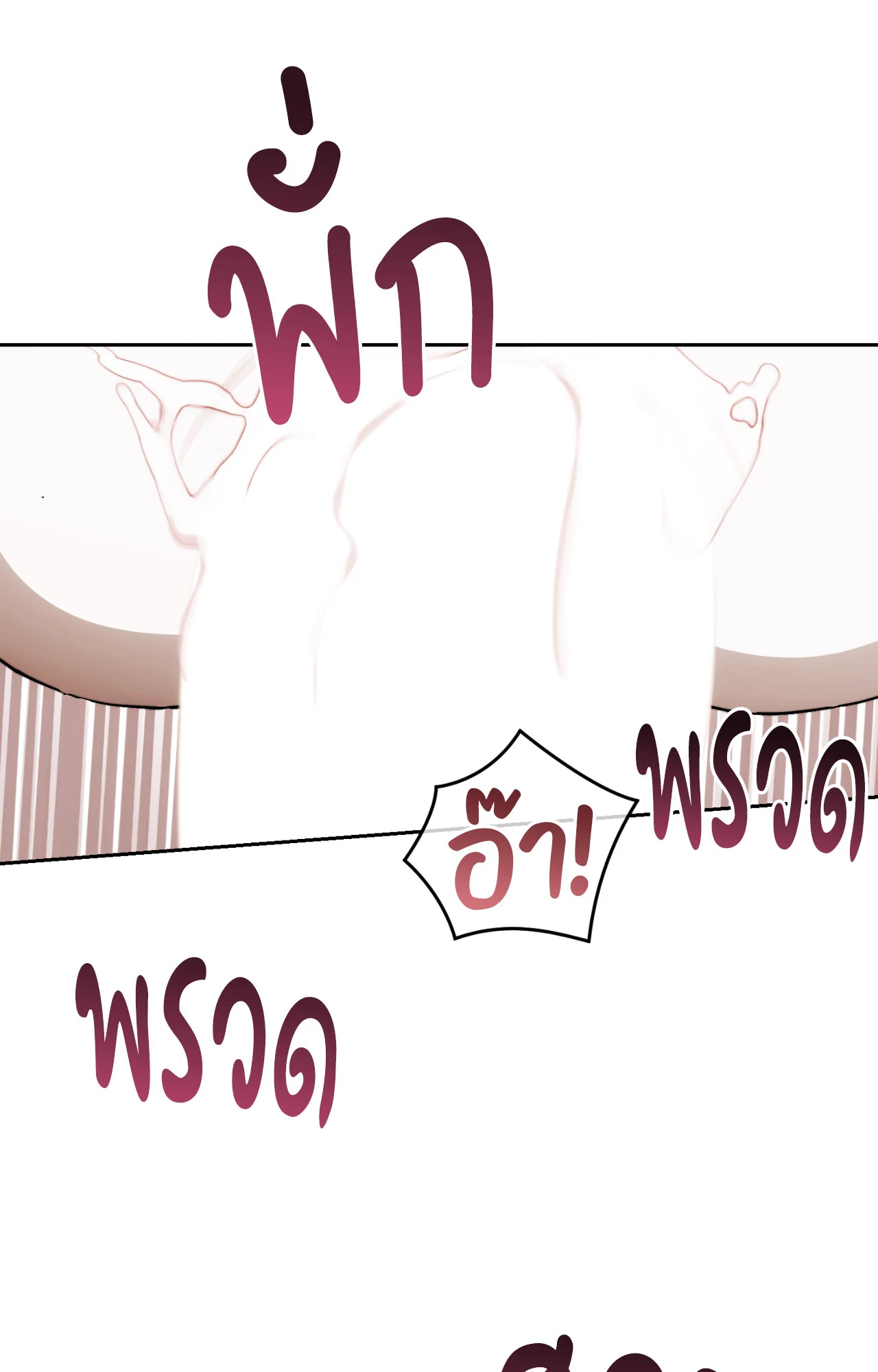 หน้า 89