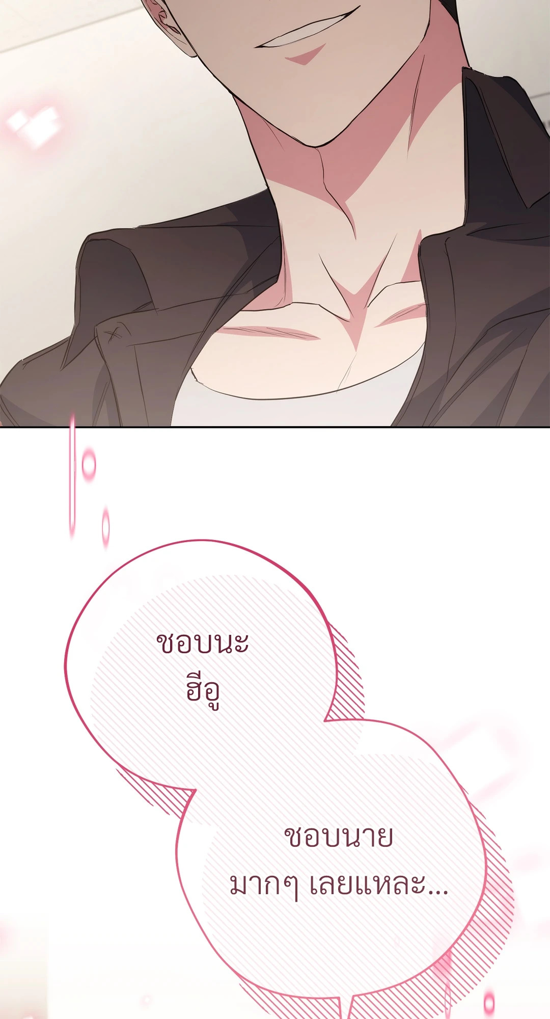 หน้า 103
