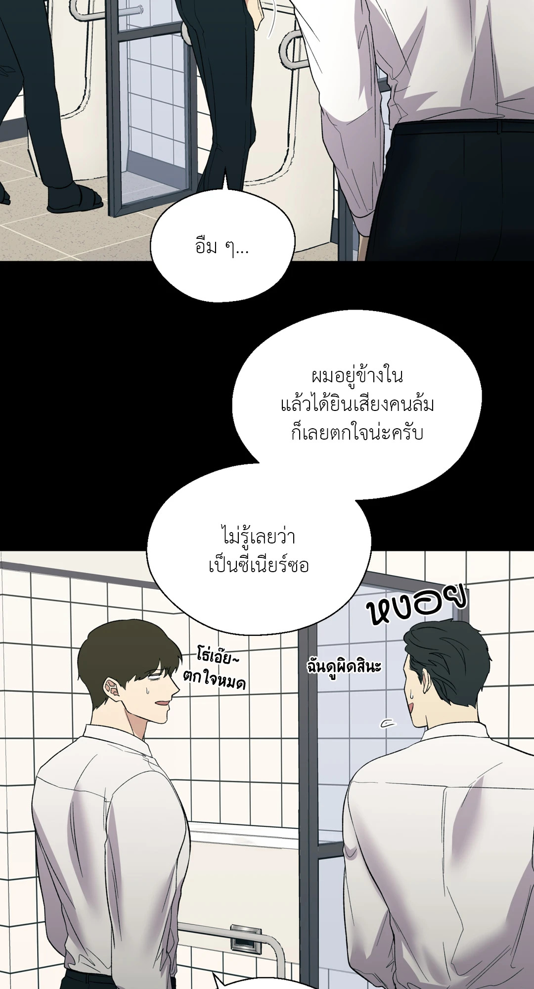 หน้า 39