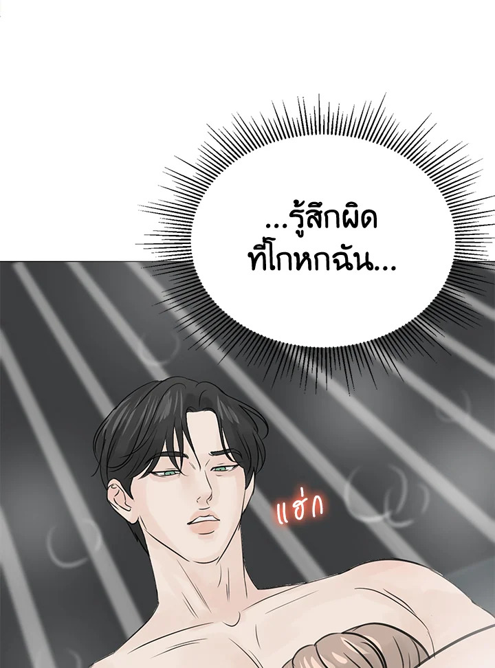 หน้า 55