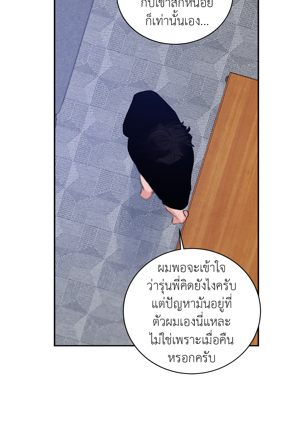 หน้า 52