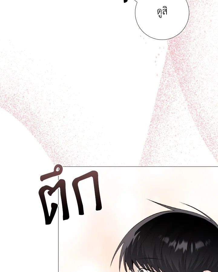 หน้า 85