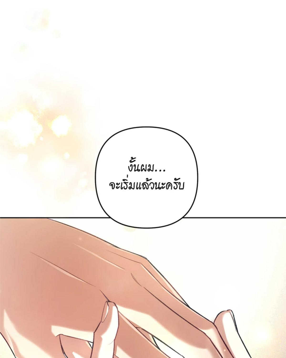 หน้า 111
