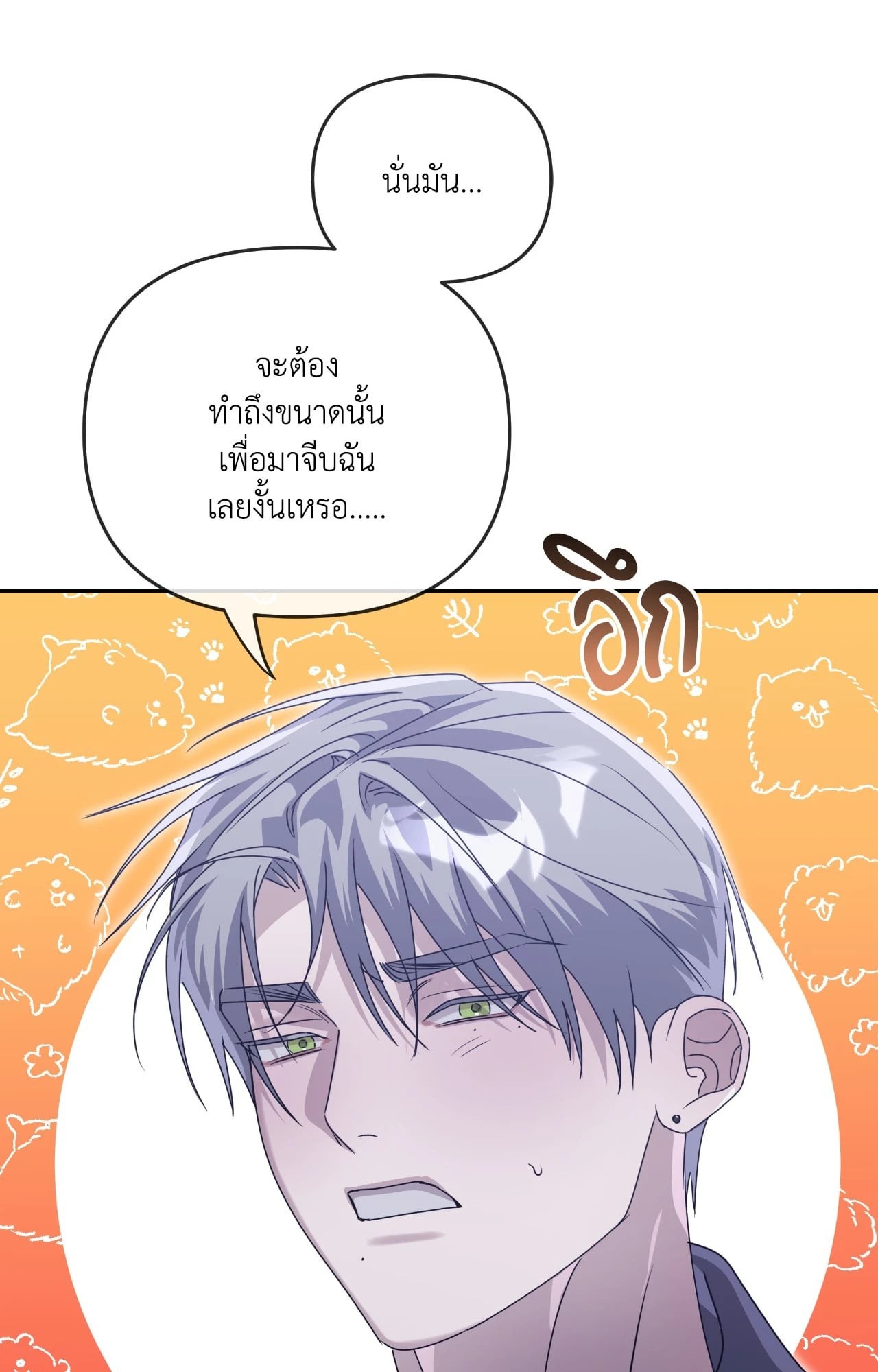 หน้า 100