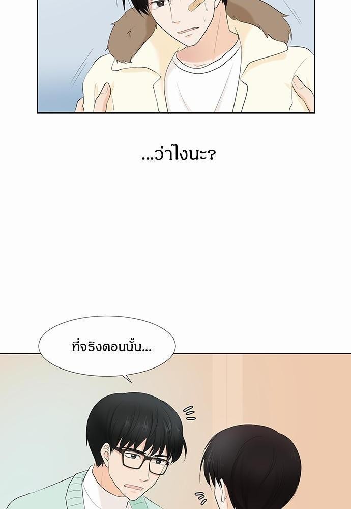 หน้า 84