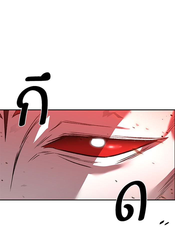 Villain to Kill ตอนที่ 17 - รูปที่ 1