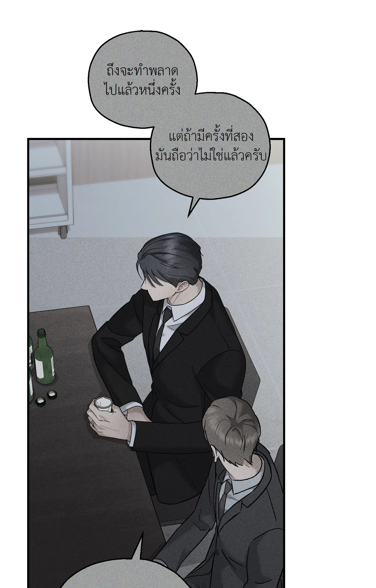 หน้า 52