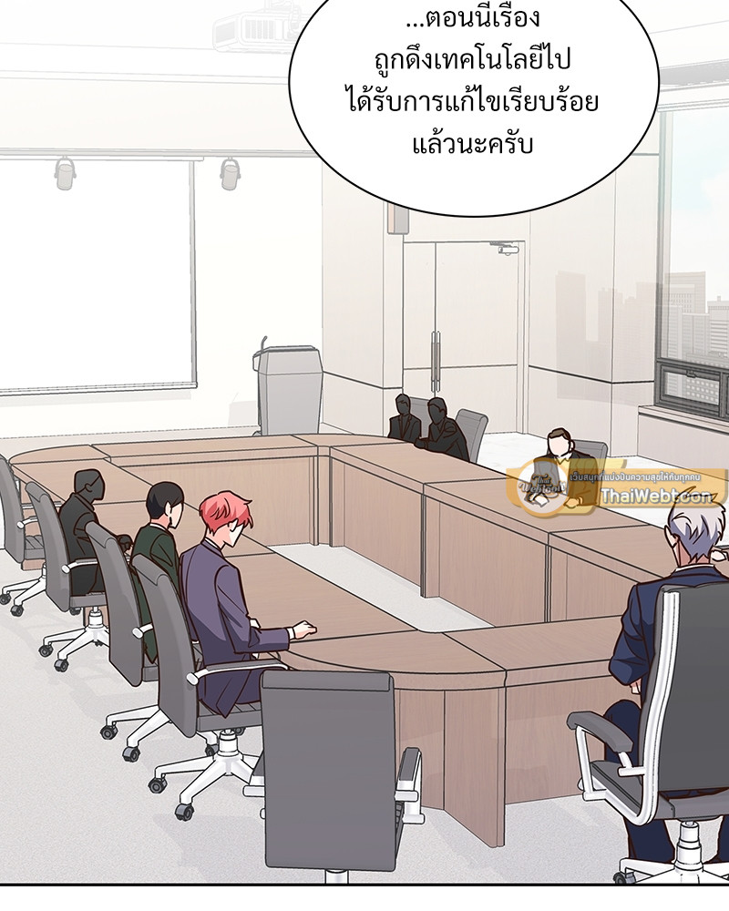 หน้า 51