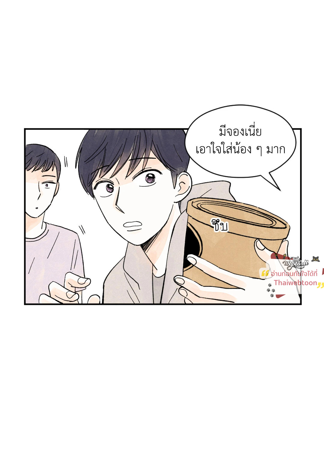 หน้า 47