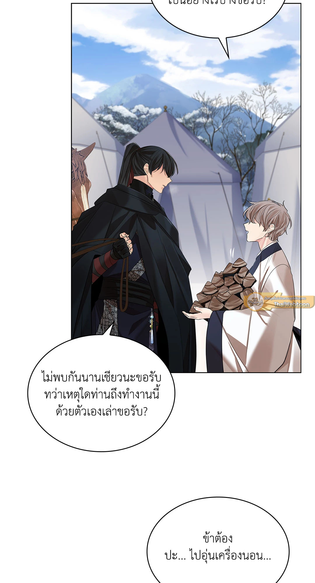 หน้า 51