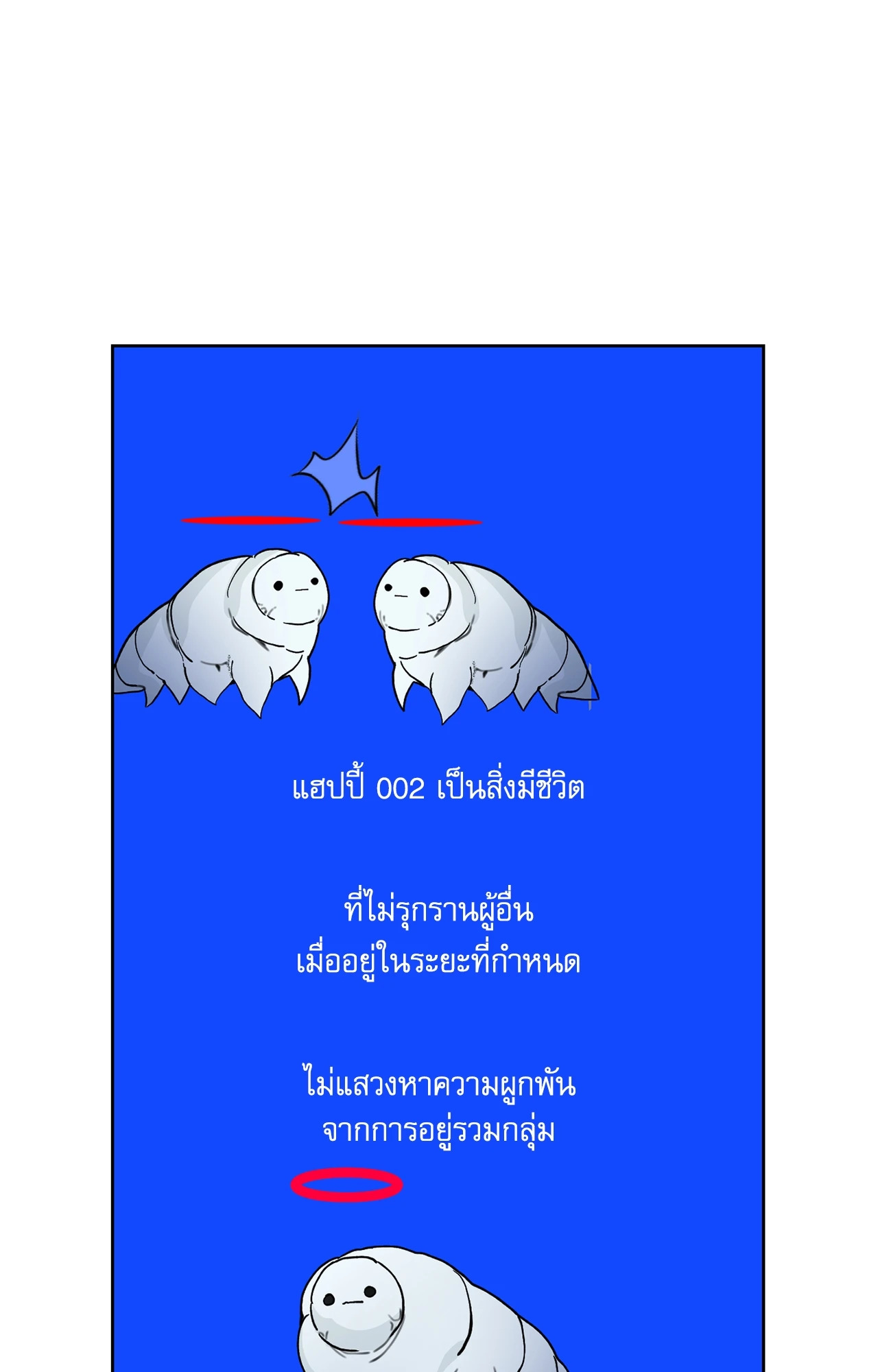 หน้า 60