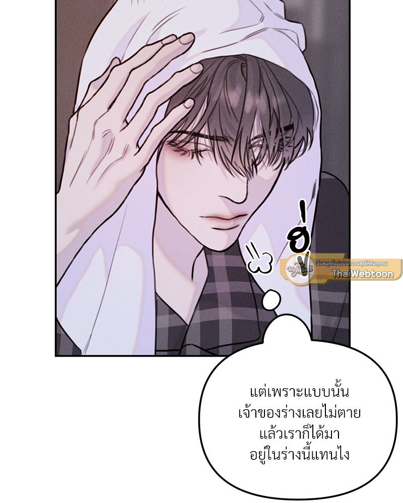 หน้า 100