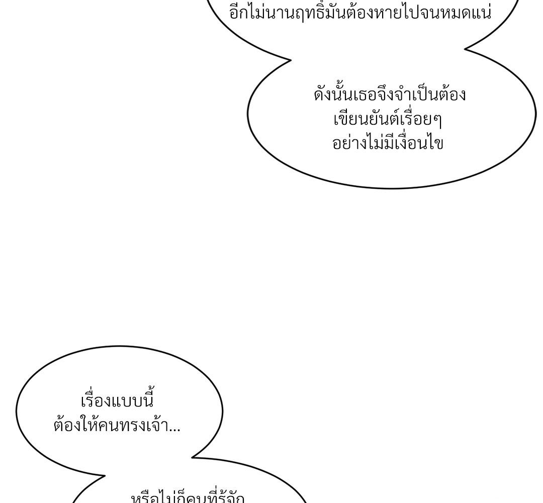 หน้า 112