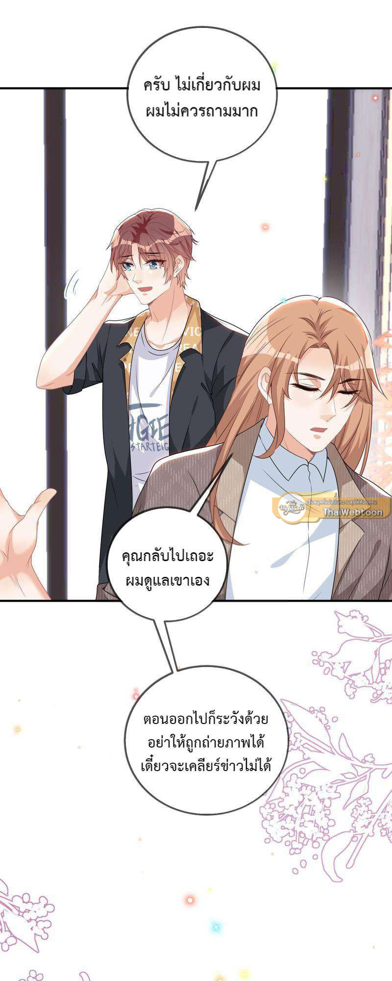 หน้า 38