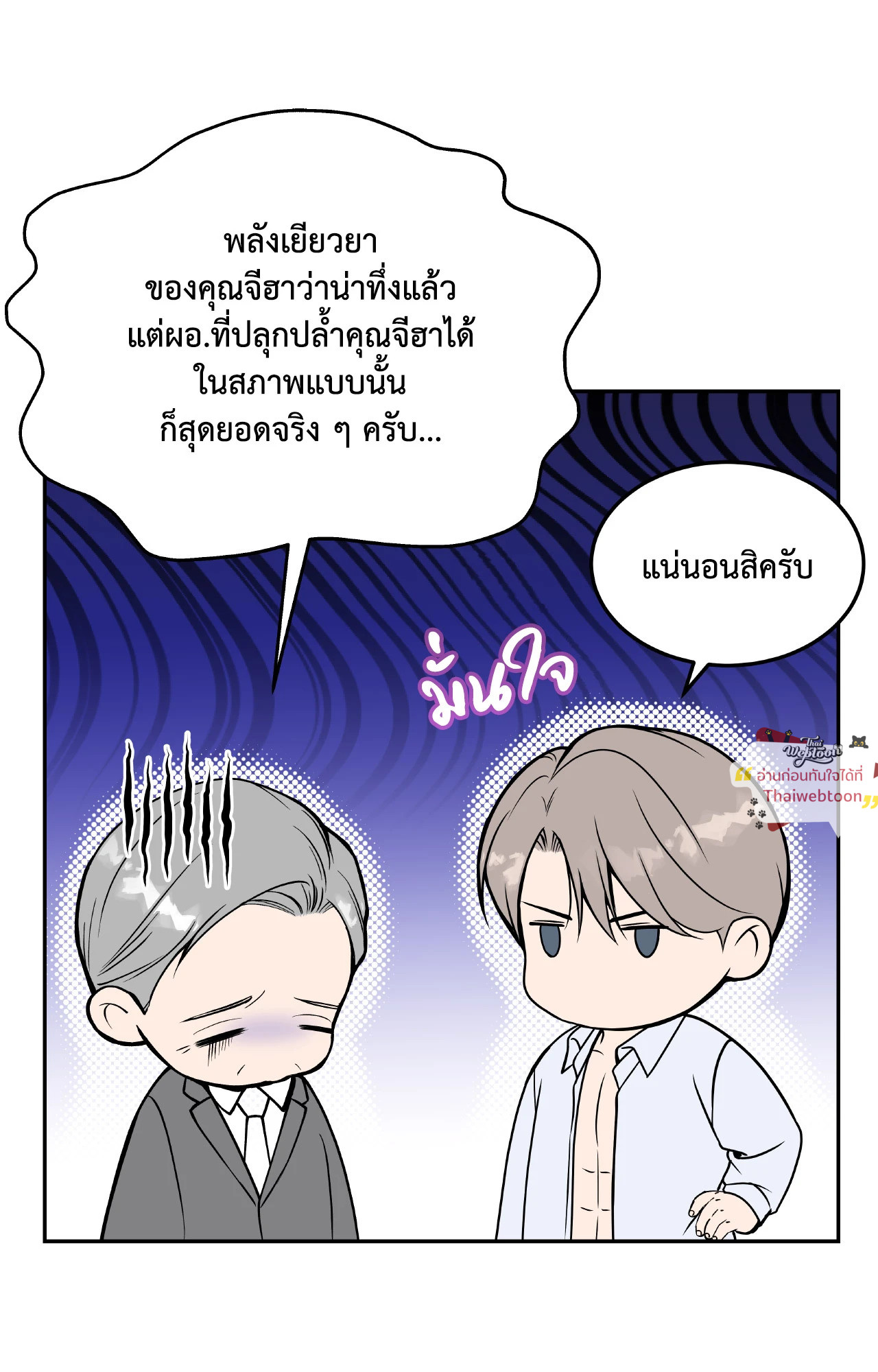 หน้า 94