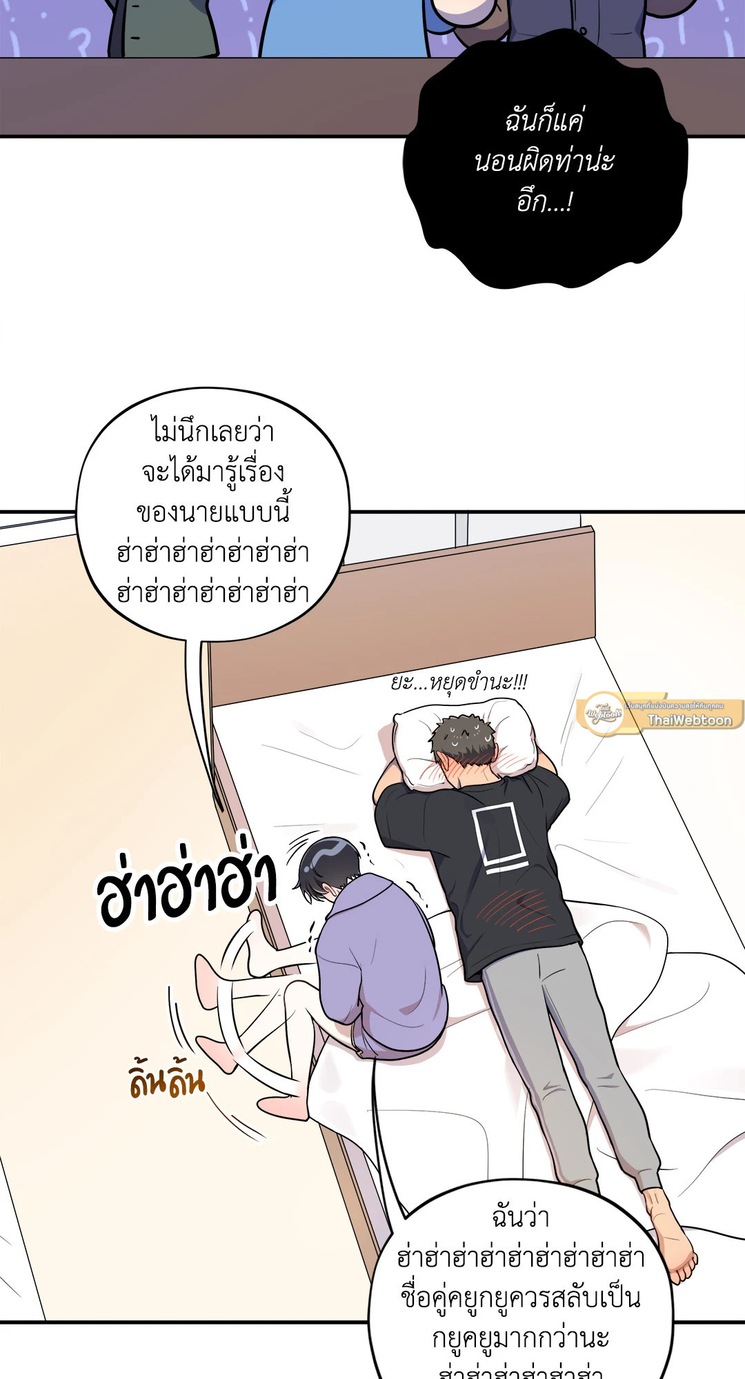 หน้า 23